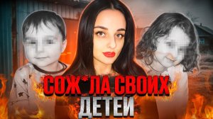 Тайна матери из Нижнего Новгорода. История Елены Каримовой. Тру крайм