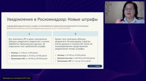 Важнейшие изменения в трудовом законодательстве