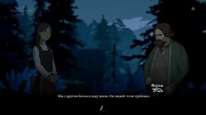 Чёрная книга: серия 12.5 (Святая)