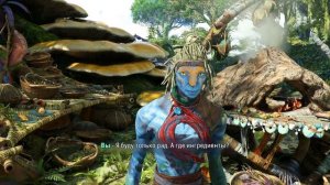AVATAR: FRONTIERS OF PANDORA ◉ ВИД ОТ ТРЕТЬЕГО ЛИЦА ➤ №3 (2K/PS5)