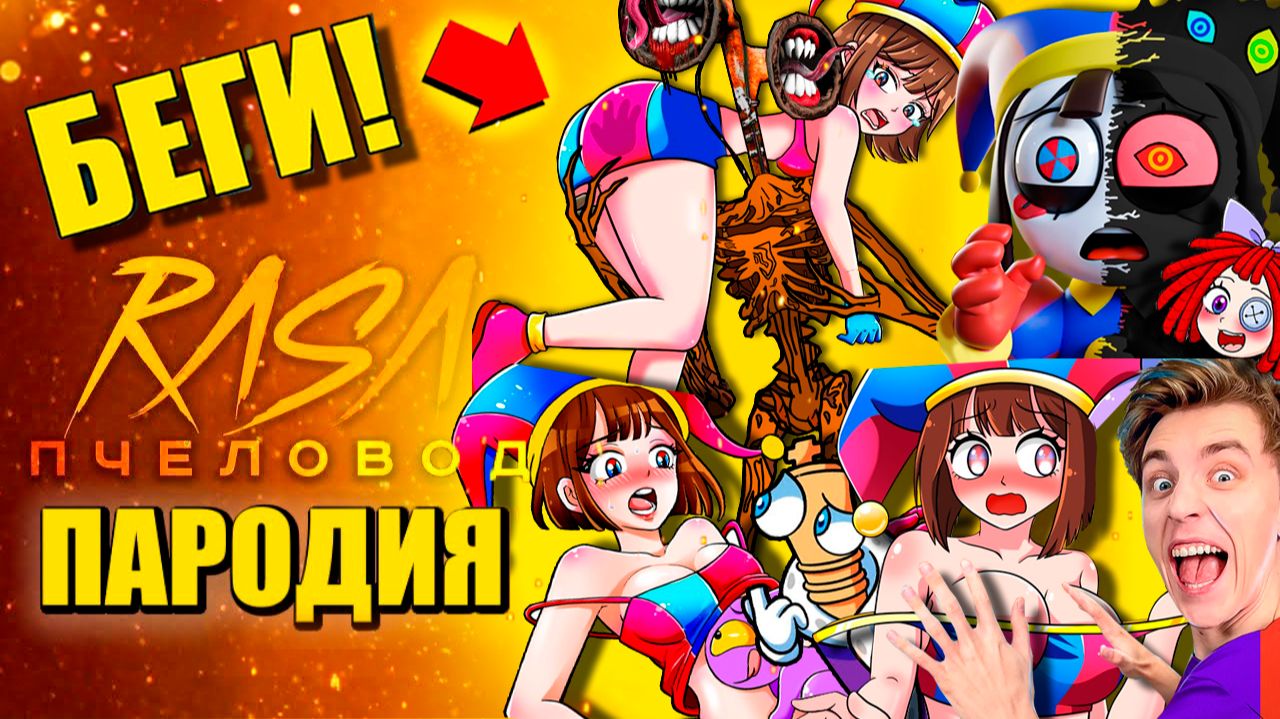 ТОП 10 - СИРЕНОГОЛОВЫЙ ПОМНИ ВЛАД А4 СЕКРЕТЫ ЦИФРОВОГО ЦИРКА АНИМАЦИЯ смотреть онлайн