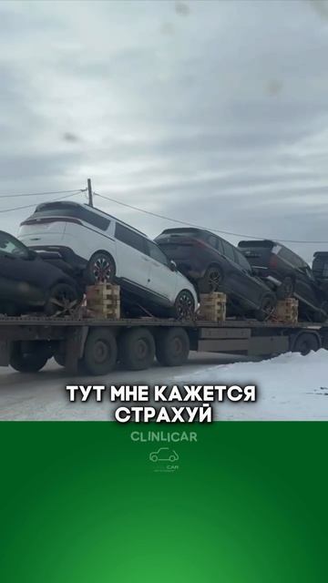 надежно смотреть онлайн