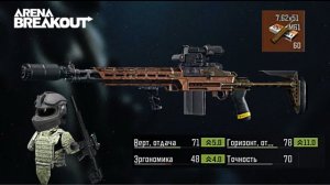 Полностью заряженный MK14+4-кратная стабильная прибыль и чистый доход | Arena breakout