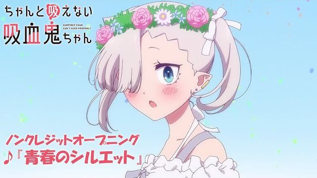Вампир не умеет правильно сосать/Chanto Suenai Kyuuketsuki-chan (Opening) смотреть онлайн