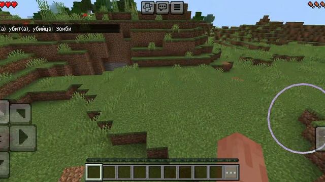 попытаюсь пройти майнкрафт смотреть онлайн