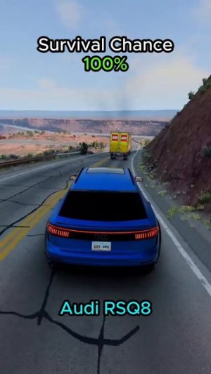 успеет проехать или нет?