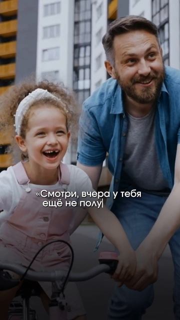 3 ОШИБКИ, КОТОРЫЕ ПОДРЫВАЮТ УВЕРЕННОСТЬ В СЕБЕ У ВАШЕГО РЕБЕНКА