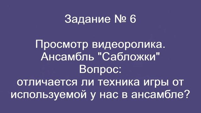 8 апреля Техническая работа Сказка смотреть онлайн