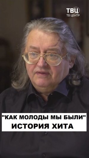 Из-за чего у Градского пытались отнять хит Пахмутовой?