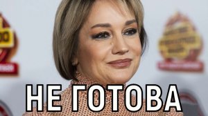 Татьяна Буланова познакомилась с девушкой сына и отказалась его финансировать