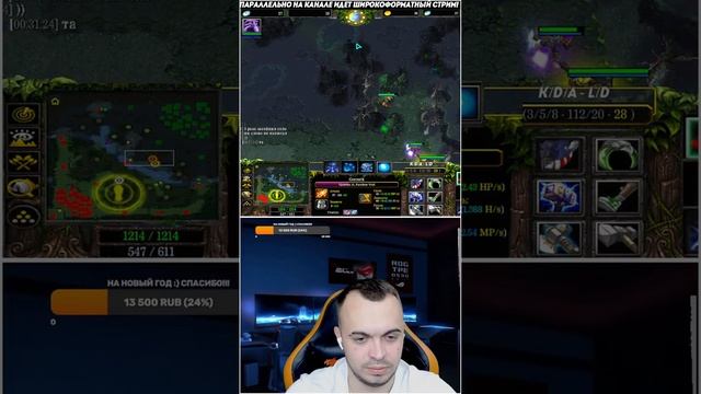 Полный Газ ! OLD DOTA 1 #shorts смотреть онлайн