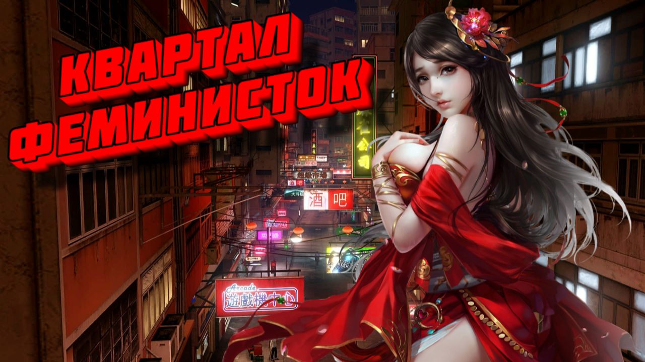 БАГИ, ПРИКОЛЫ, ФЕЙЛЫ ► Sleeping Dogs: Definitive Edition