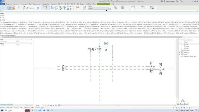 Autodesk Revit: Семейство с поворотом и сменой положения базовой точки
