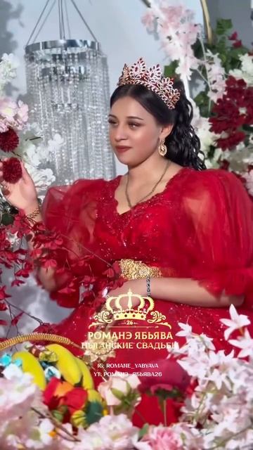 Невеста Марина ❤️ Сватовство Толя и Марина, г. Невинномысск смотреть онлайн