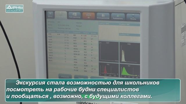 Школьники в центре крови смотреть онлайн