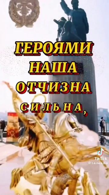 9 декабря день героев отечества