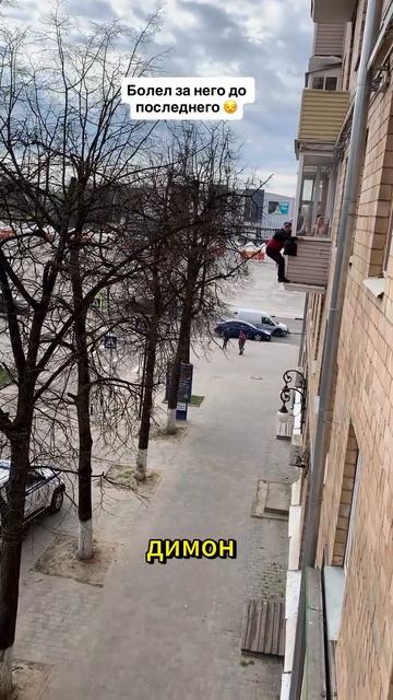 ‼️Неизвестный мужчина в Электростали вылез из окна и отказался залезать обратно‼️ смотреть онлайн