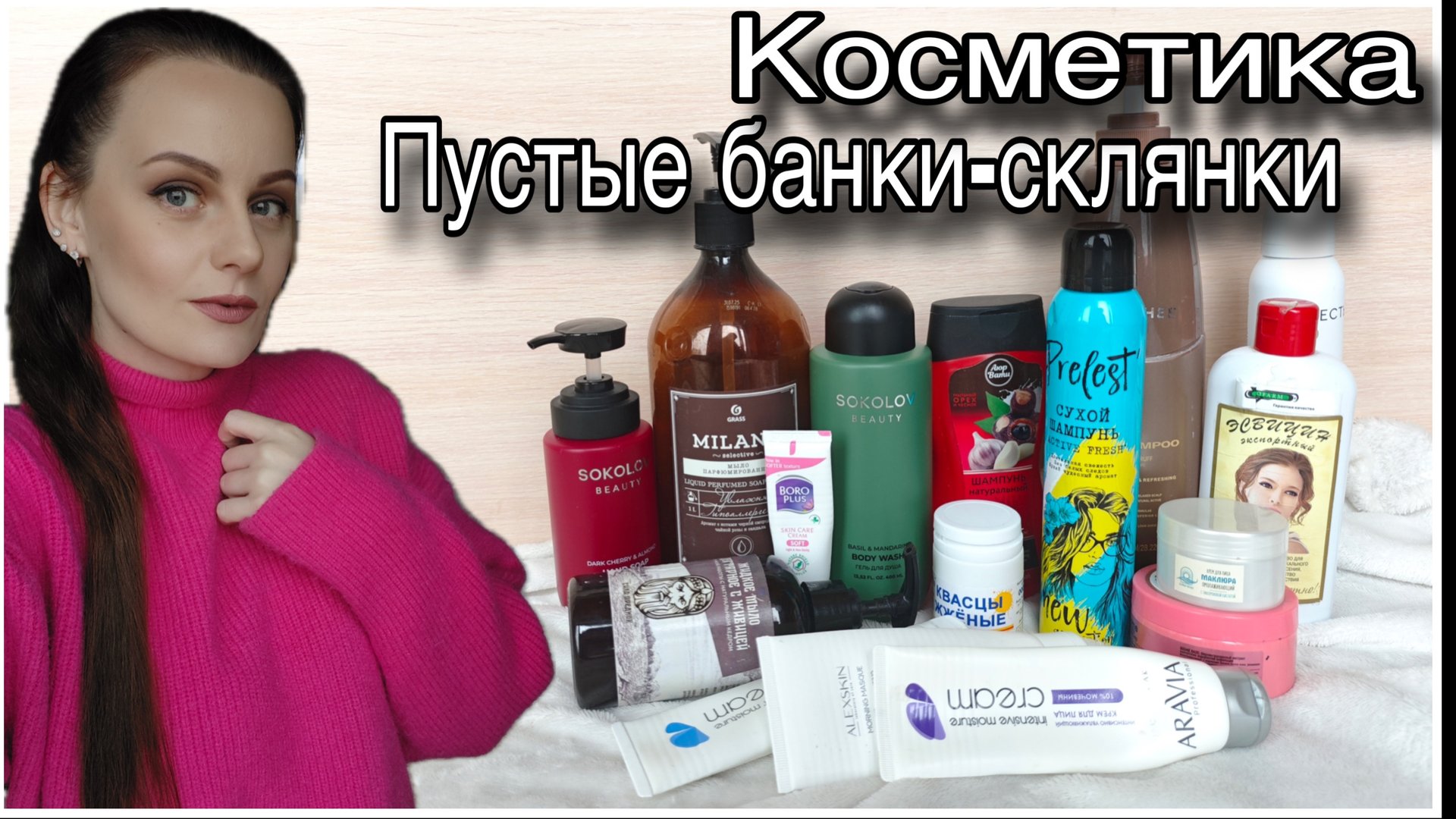 ПУСТЫЕ БАНКИ-СКЛЯНКИ И НЕМНОГО БОЛТОВНИ:) смотреть онлайн