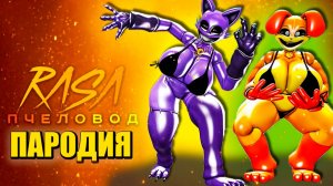 ДЕВУШКИ ДОГДЕЙ И КОТ ДРЕМОТ ► ПЕСНЯ ПОППИ ПЛЕЙТАЙМ 3 Анимация