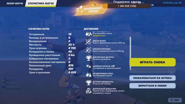 ⛱️ ПРИКЛЮЧЕНИЕ. ОДНАЖДЫ НА ПОБЕРЕЖЬЕ. FORTNITE. ГЛАВА 7.№16. смотреть онлайн