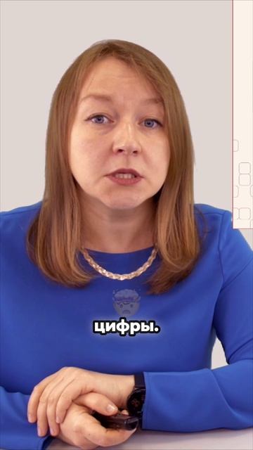 Конфликт цифр: какой документ приоритетен для бухгалтерских проводок смотреть онлайн