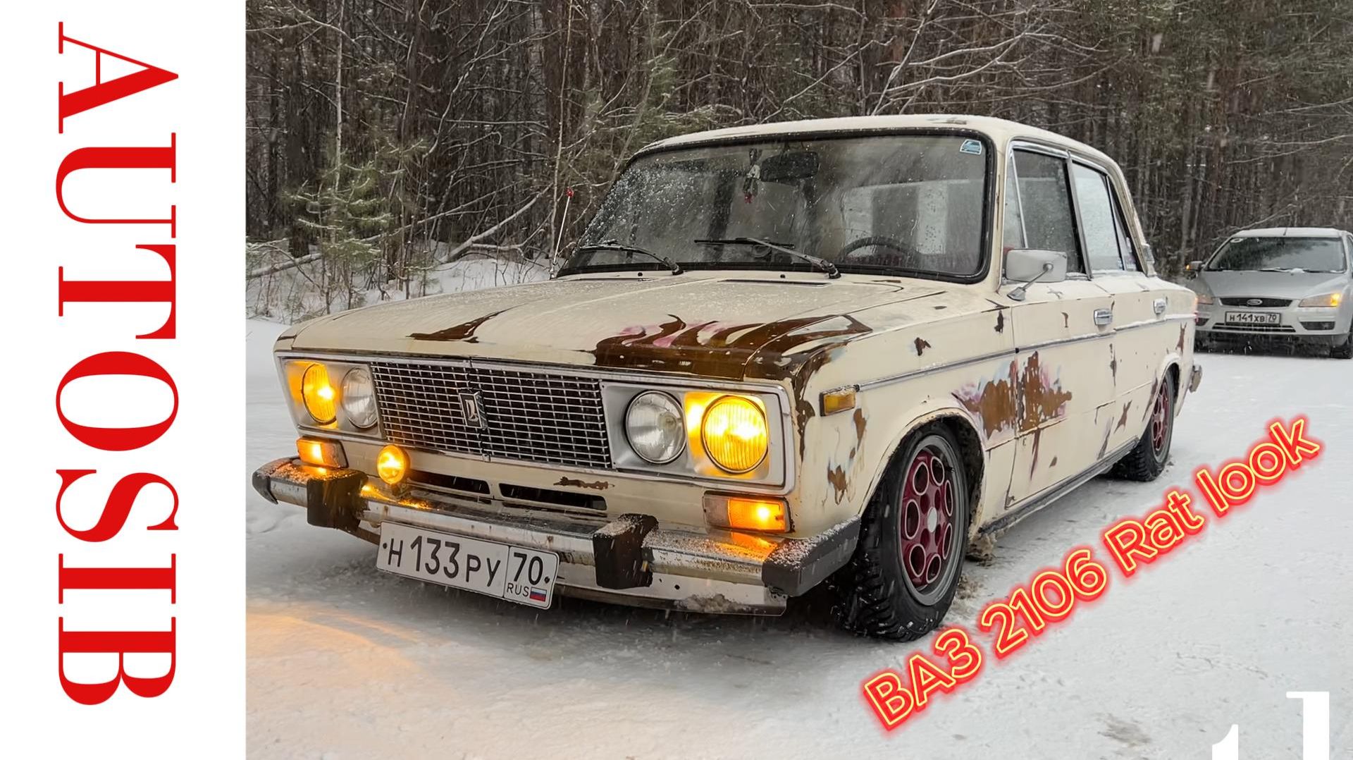 Возвращение в прошлое ВАЗ 2106 Rat Look
