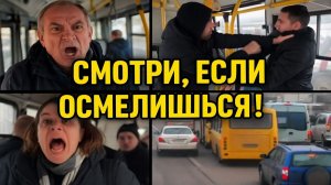 Неадекваты Недели: Хамство, Драки, Ор. Транспортный АД 2.0 | Смотри, если осмелишься! Треш Обзор.