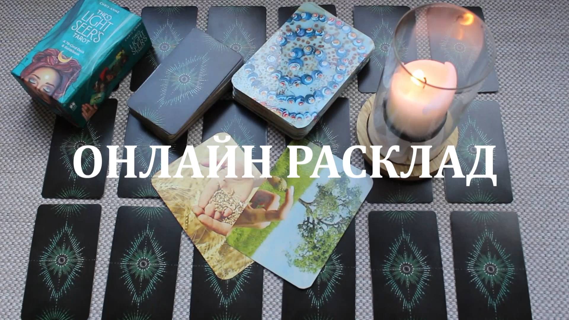 ПРЕДСКАЗАНИЯ ИЮНЬ