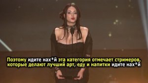 Женщина с синдромом Туретта объявляет номинантов премии стримеров (2)