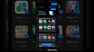 можно обмануть блокировку роболкса с помощью HitRay 👊