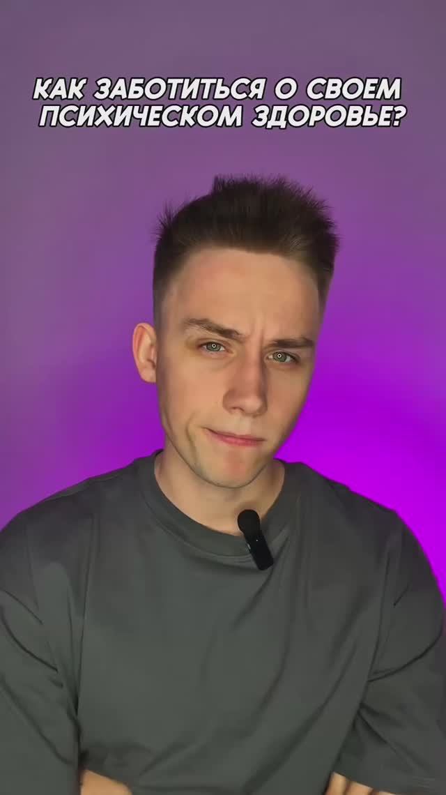 Здоровье смотреть онлайн