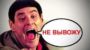 Конкретный тормоз _ Мошенники звонят по телефону