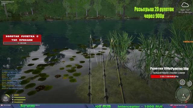 ДОБИВАЕМ 100 000 СЕРЫ МЕДНОЕ И ДРУГИЕ ВОДОЕМЫ В РУССКОЙ РЫБАЛКЕ 4 СТРИМ смотреть онлайн