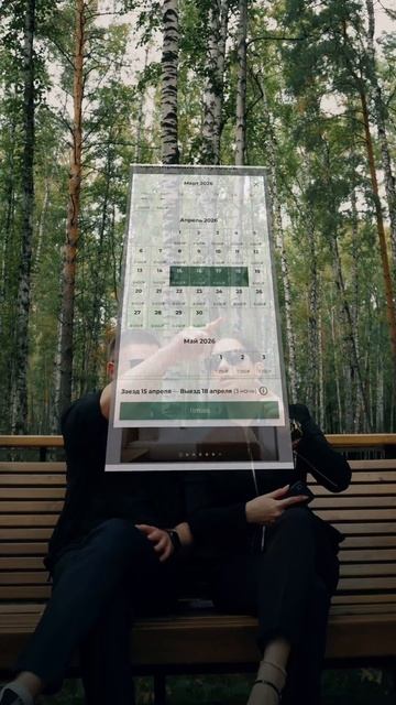 Отдых в Сибири | отдых в России #сибирь #2025 #тюмень #shortsvideo #отдыхвроссии #сибирь #2026 смотреть онлайн