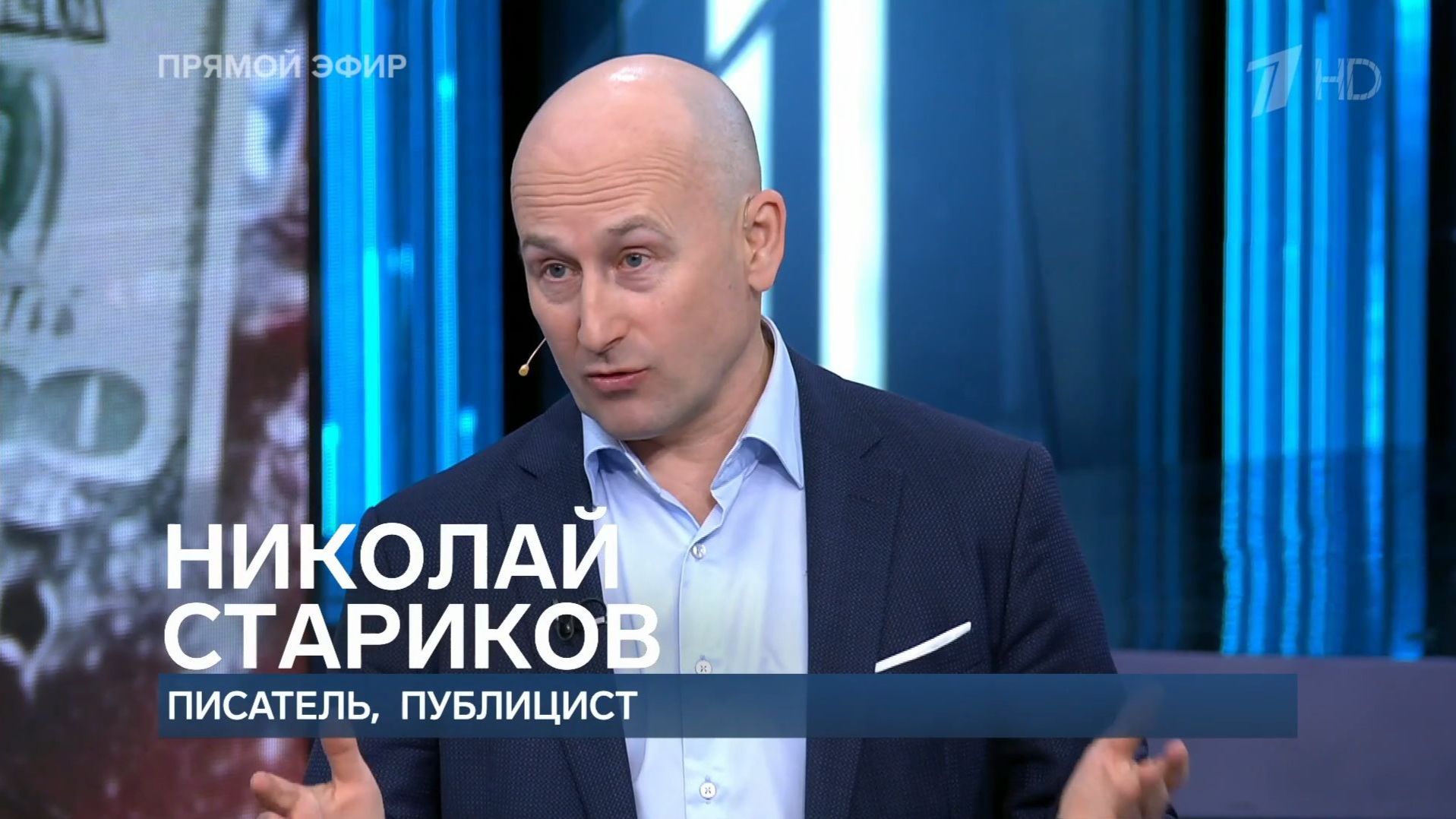 Европа рискует оказаться за бортом мировой политики смотреть онлайн