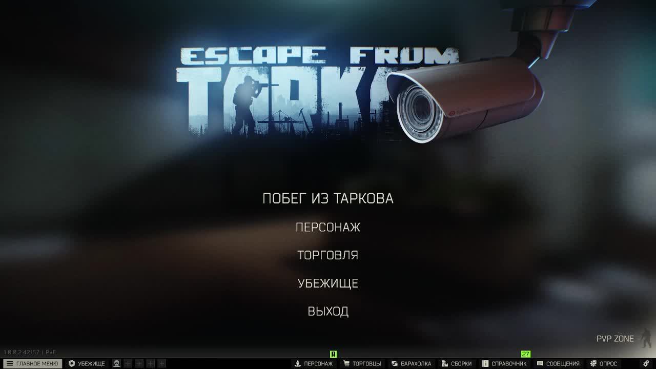 Escape From Tarkov PVE проходим квесты смотреть онлайн