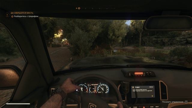 Dying Light The Beast Driving