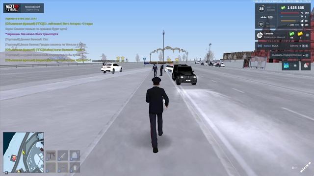 NEXTRP 2025-12-07 22-22-04