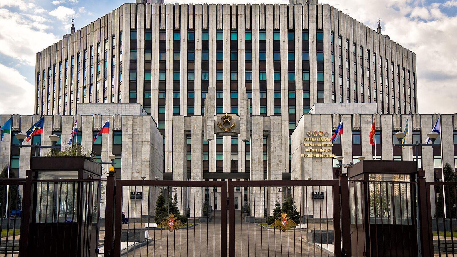 Военная академия Генерального штаба Вооруженных Сил России смотреть онлайн