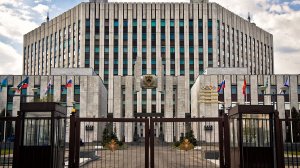 Военная академия Генерального штаба Вооруженных Сил России