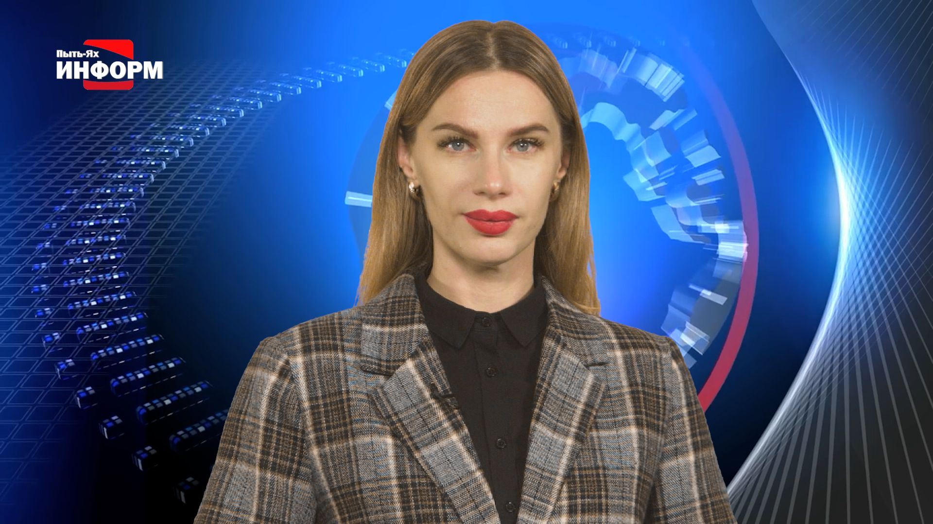 08.12.25 Наше время смотреть онлайн