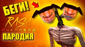ТИМОХА СИРЕНОГОЛОВЫЙ! СМОТРИ КАКОЙ ВКУСНЫЙ ПИРОЖОК! ► ПЕСНЯ 5 НОЧЕЙ С ТИМОХОЙ Анимация