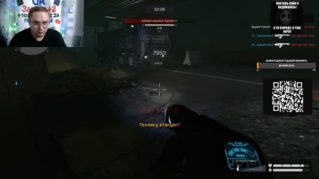 Warface Рой и ограбление