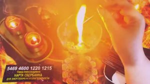 🔥 ОГОВОРЫ С ВАС СНИМАЕМ 💥😈 РТЫ СПЛЕТНИКАМ ПРИКРЫВАЕМ ☘️💥