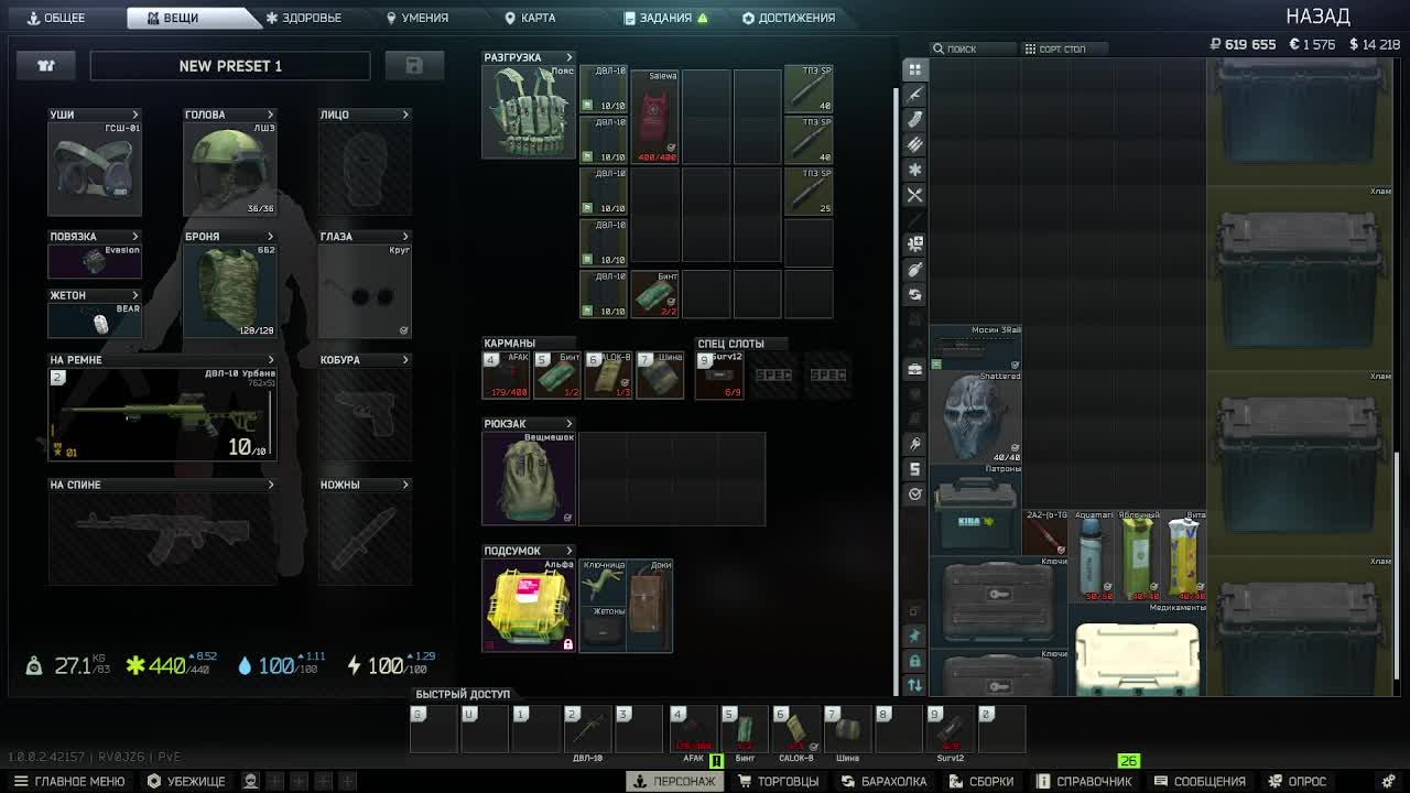 Escape From Tarkov PVE проходим квесты смотреть онлайн