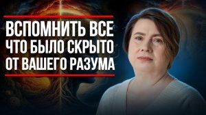 КАК СПОСОБНОСТЬ К САМОИСЦЕЛЕНИЮ СКРЫЛИ ОТ ПАМЯТИ ЧЕЛОВЕКА