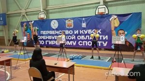 Первенство и кубок Оренбургской области по гиревому спорту 5-6 декабря 2025 года