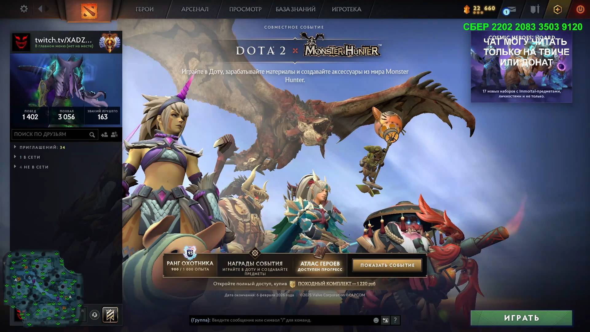 ДЕВУШКА В ЛАТЕКСЕ ДОТА 2 НА 6000 ММР смотреть онлайн