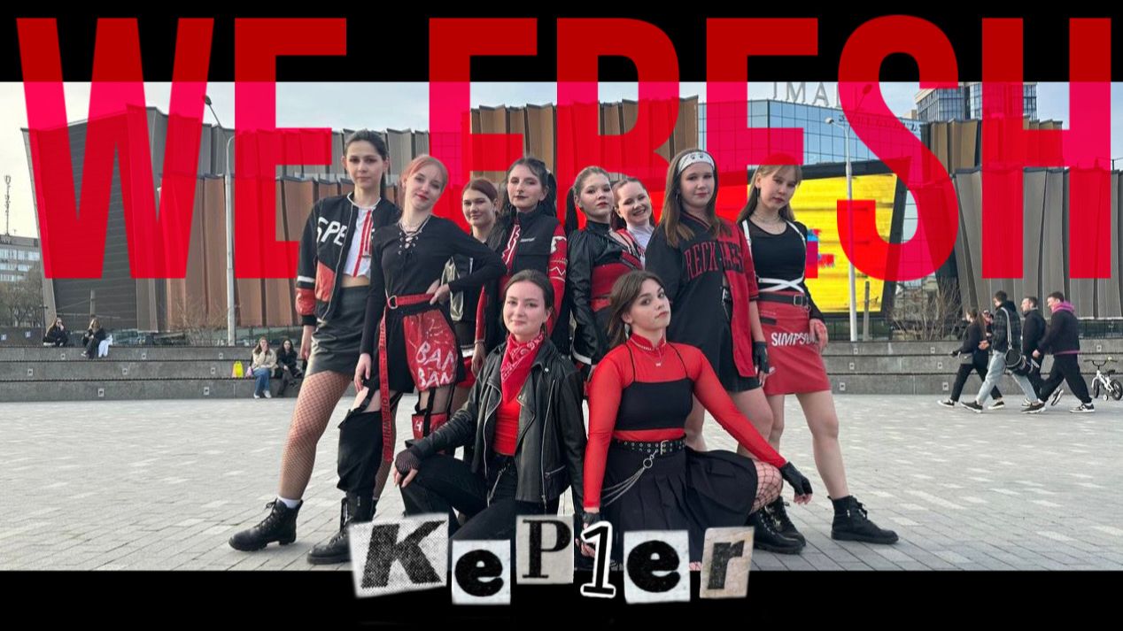 [K-POP IN PUBLIC | ONE TAKE] Kep1er 케플러 | ‘We Fresh' // Cover by BAEby /