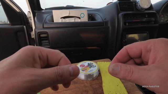 САМАЯ ПРОСТАЯ И УЛОВИСТАЯ СНАСТЬ НА САРГАНА смотреть онлайн